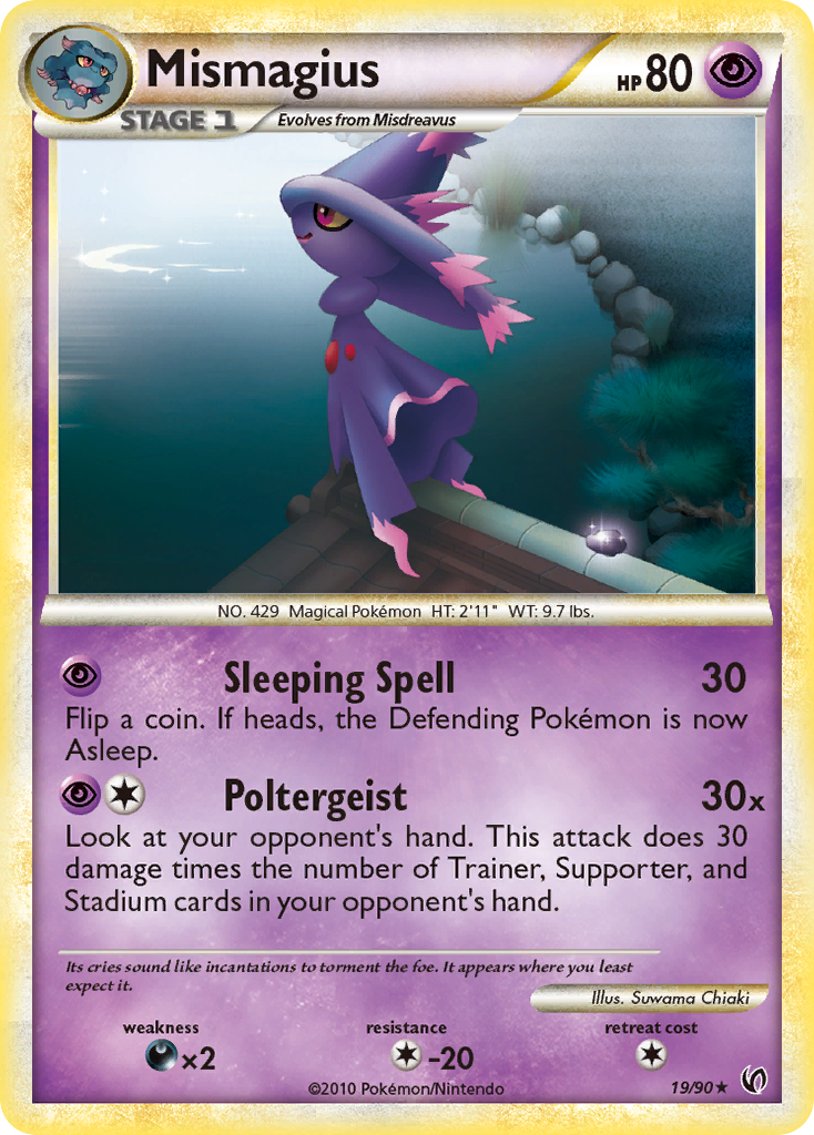 Mismagius — illustrated card
