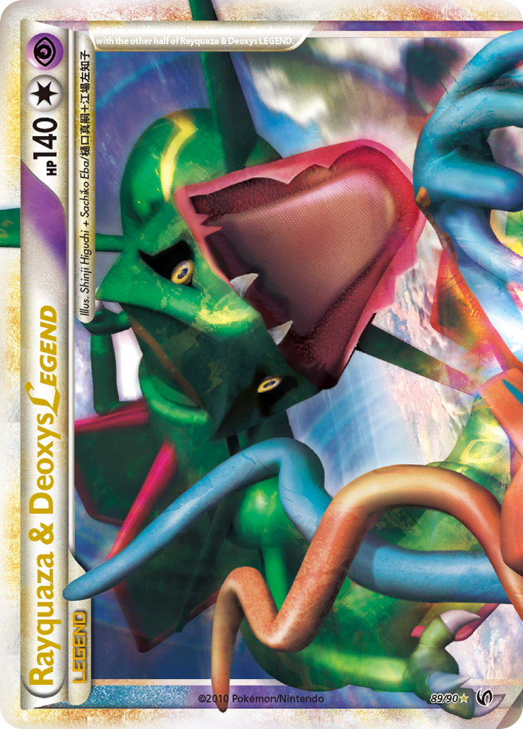 Rayquaza & Deoxys LEGEND — illustrated card