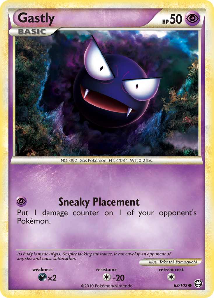 Gastly — illustrated card