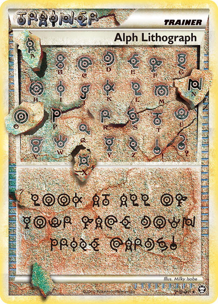 Alph Lithograph — illustrated card