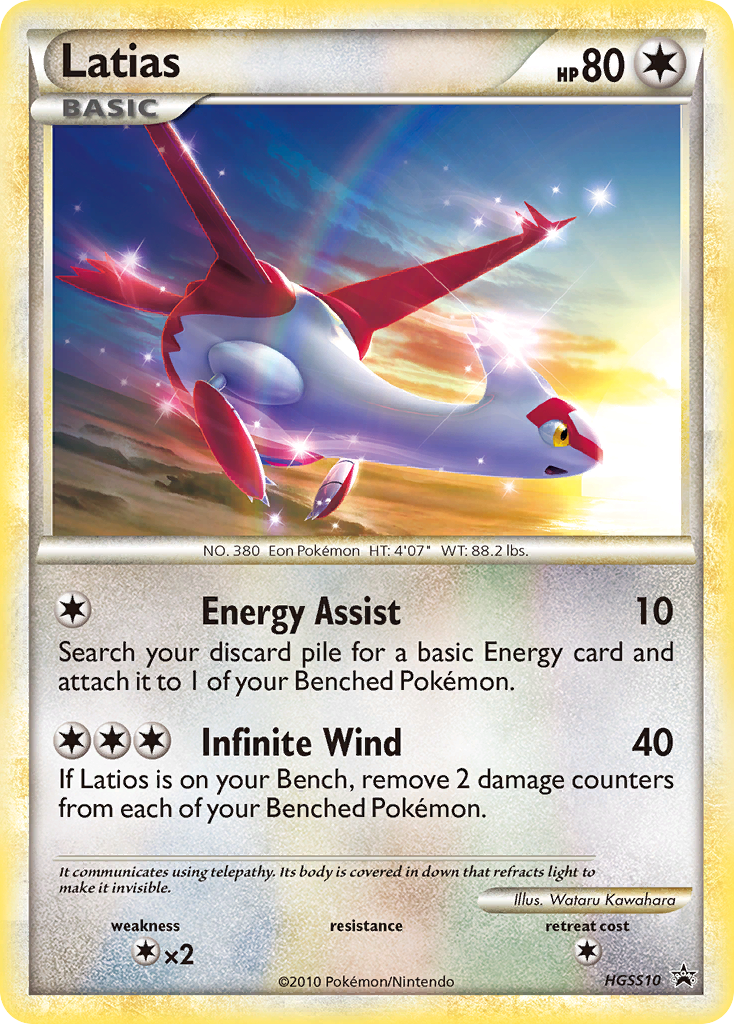 Latias — illustrated card