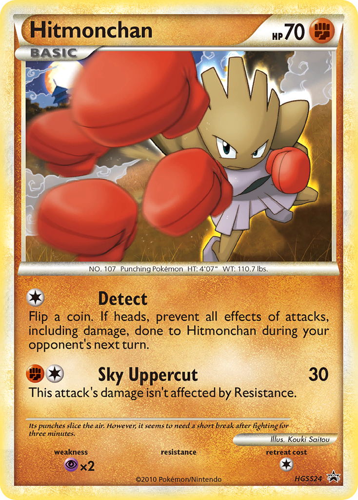 Hitmonchan — illustrated card
