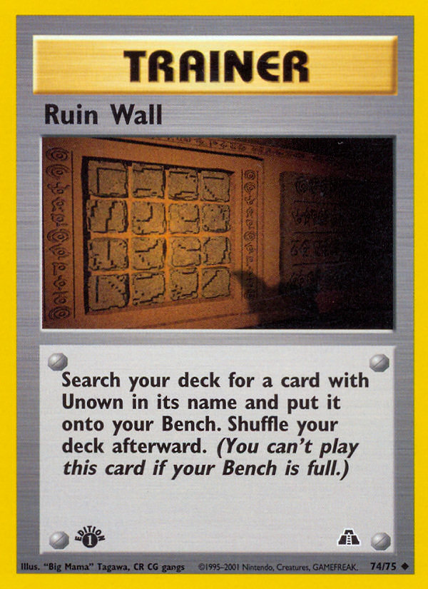 Ruin Wall — illustrated card
