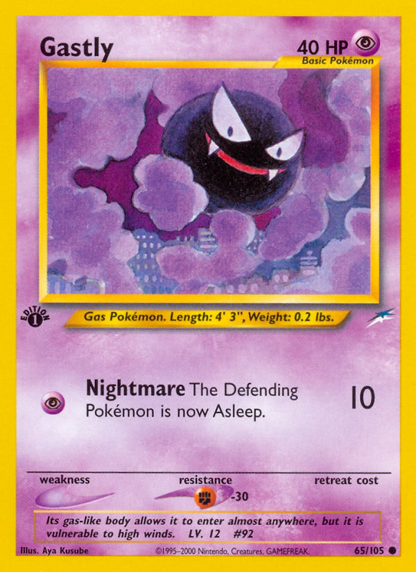 Gastly — illustrated card