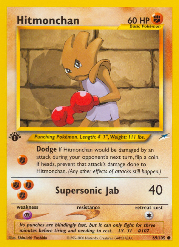 Hitmonchan — illustrated card