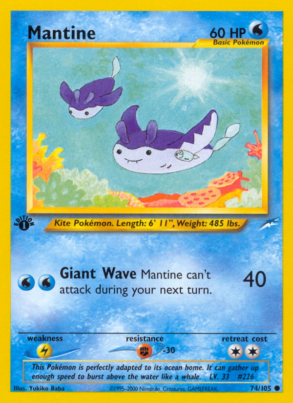 Mantine — illustrated card