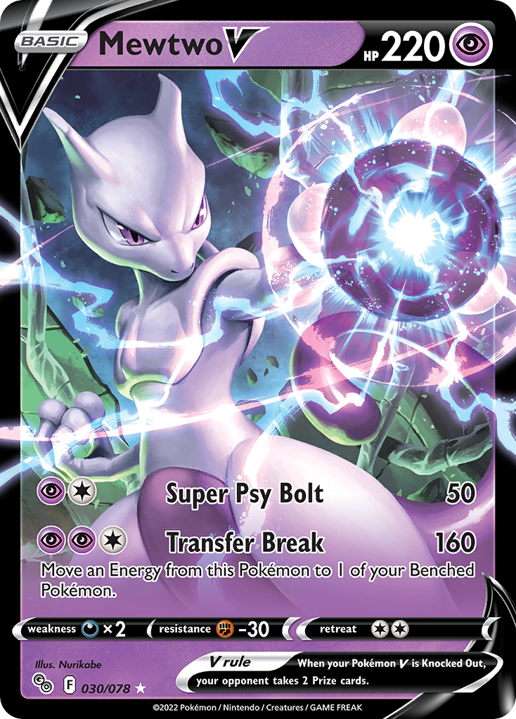 Mewtwo V — illustrated card