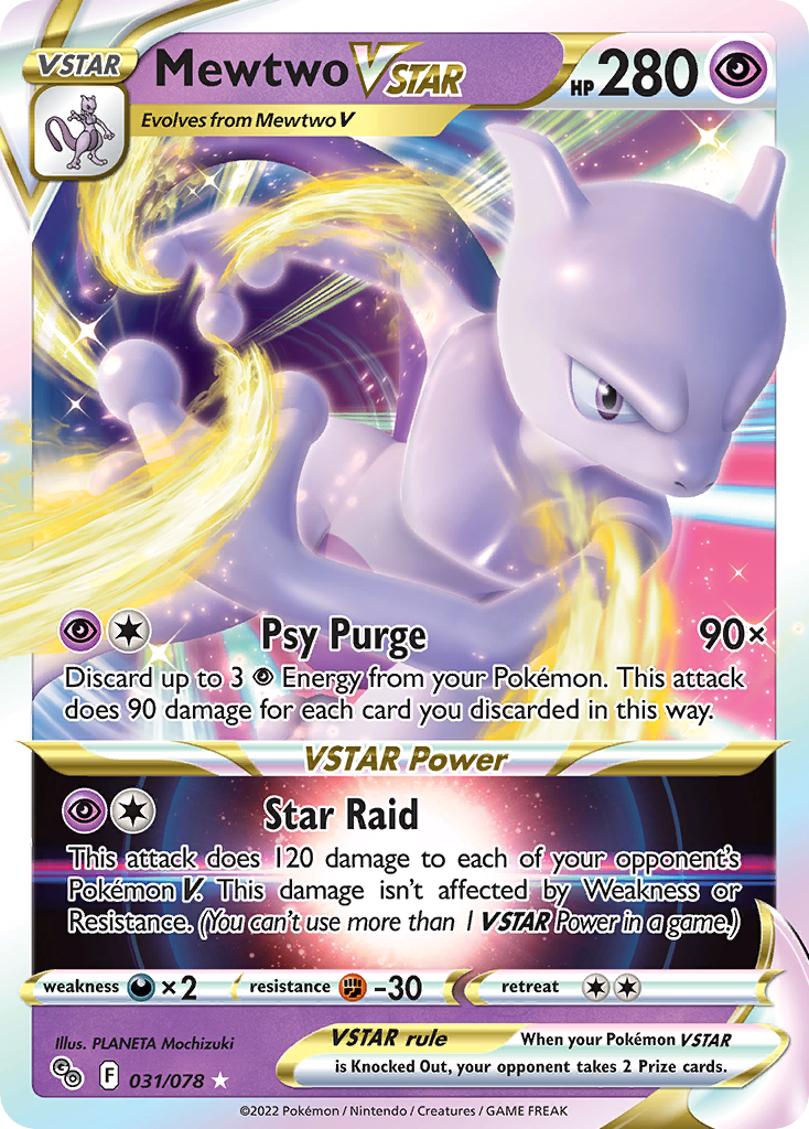 Mewtwo VSTAR — illustrated card