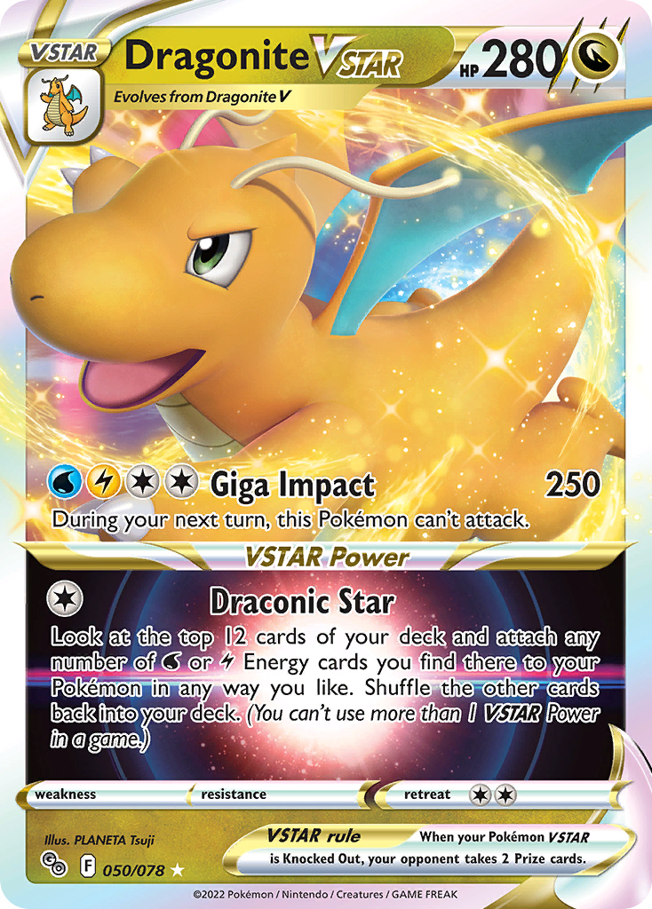Dragonite VSTAR — illustrated card