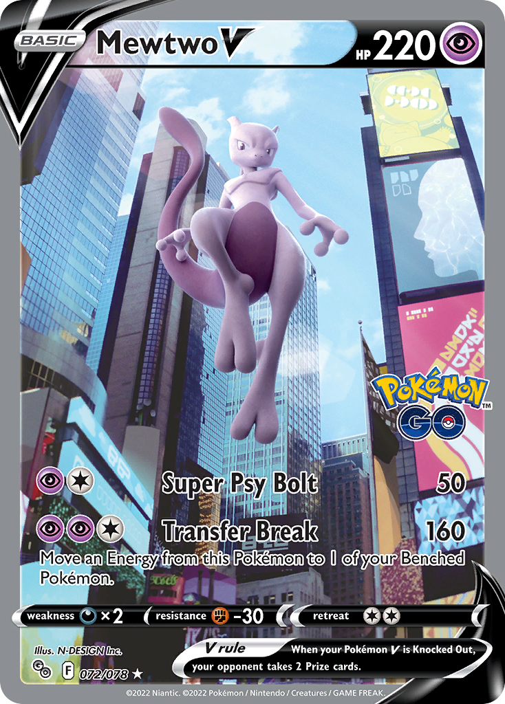 Mewtwo V — illustrated card