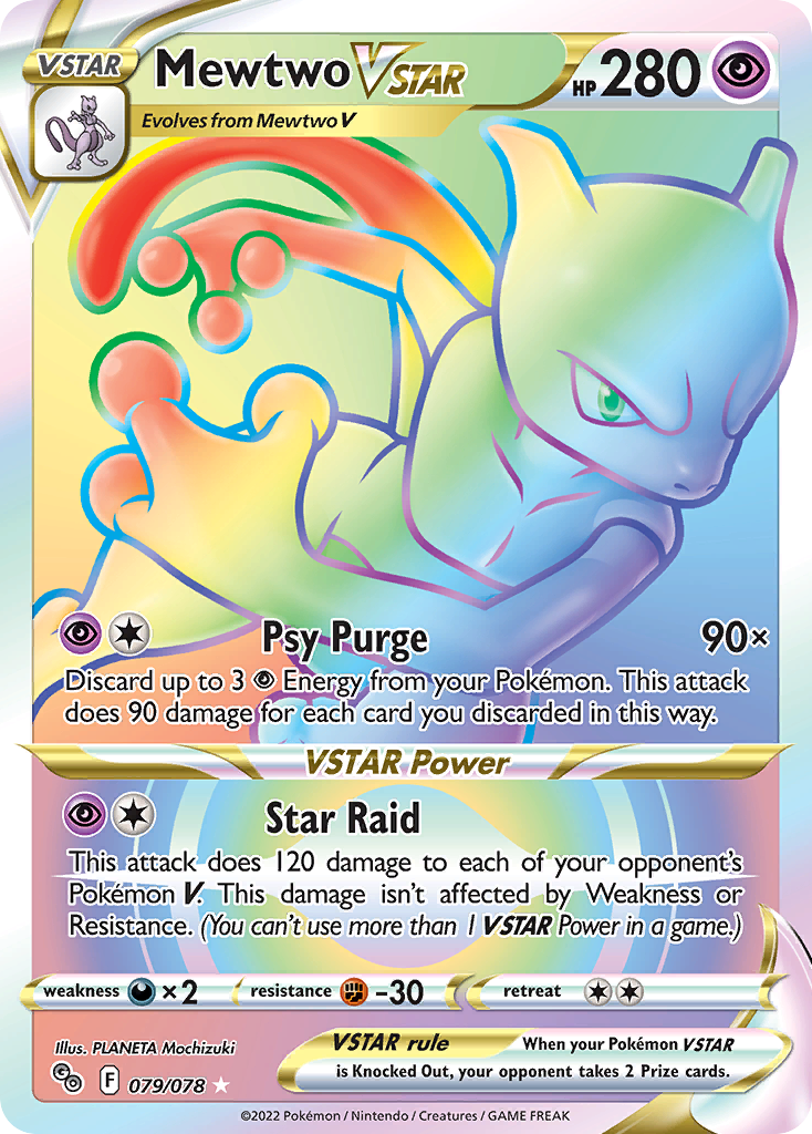 Mewtwo VSTAR — illustrated card