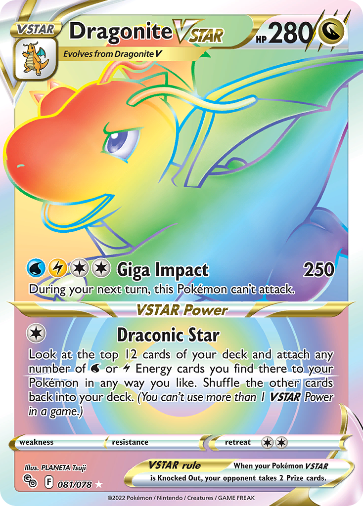 Dragonite VSTAR — illustrated card