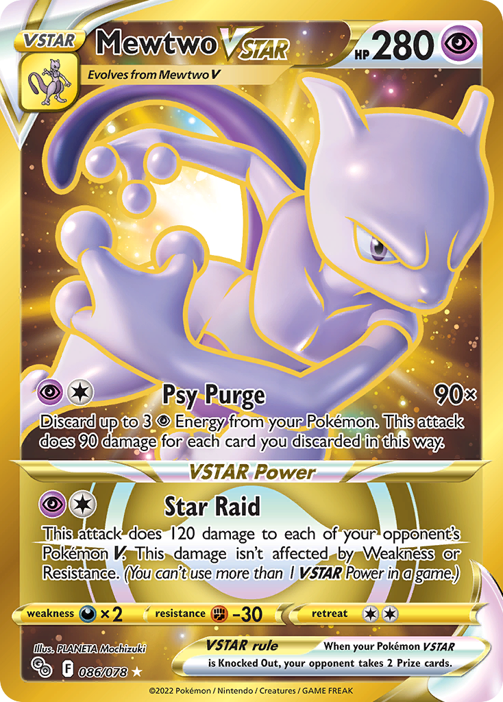 Mewtwo VSTAR — illustrated card