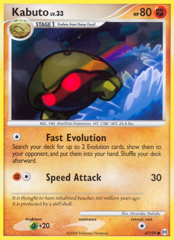 Kabuto — illustrated card