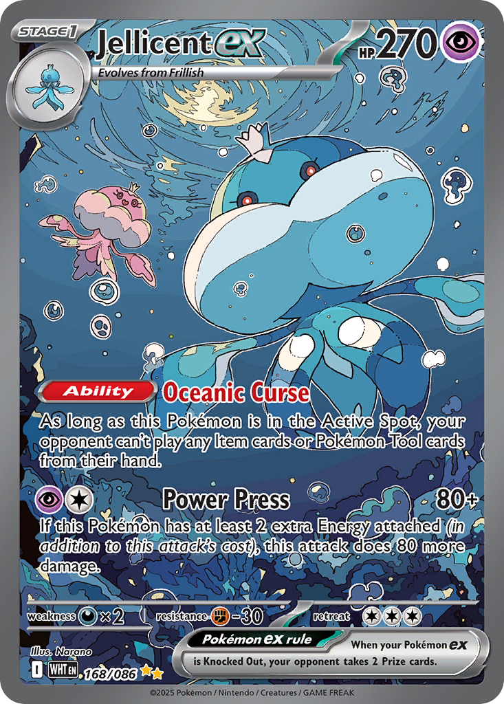 Jellicent ex — illustrated card