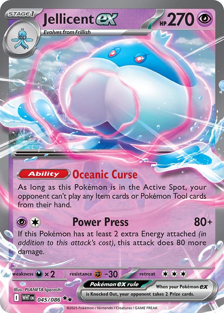 Jellicent ex — illustrated card