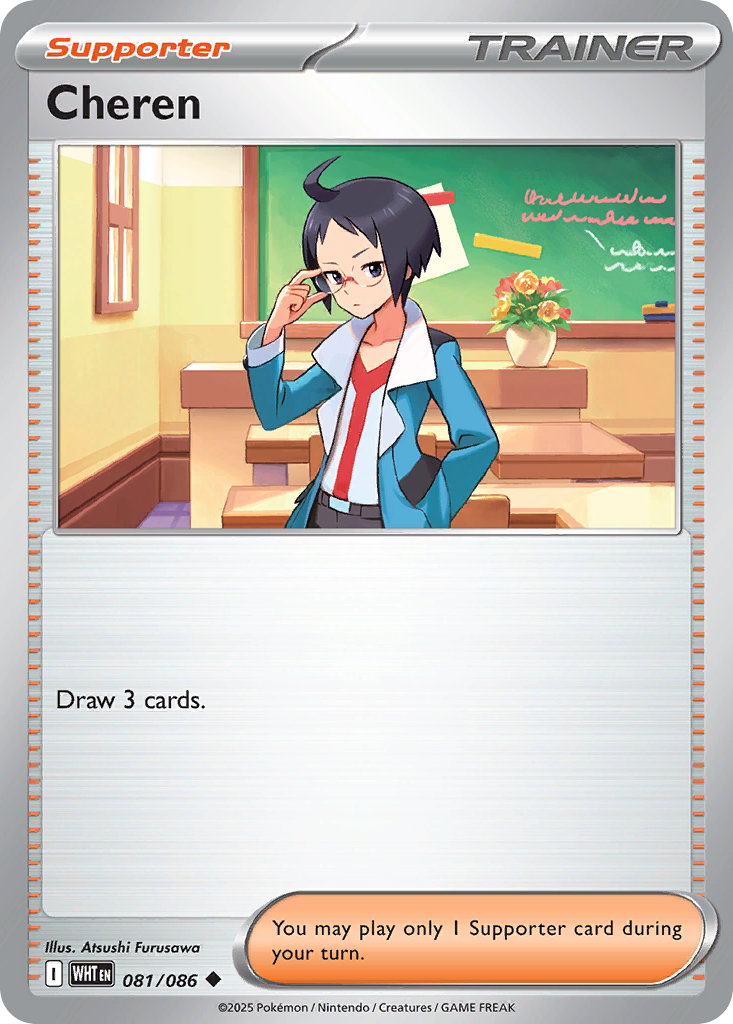 Cheren — illustrated card