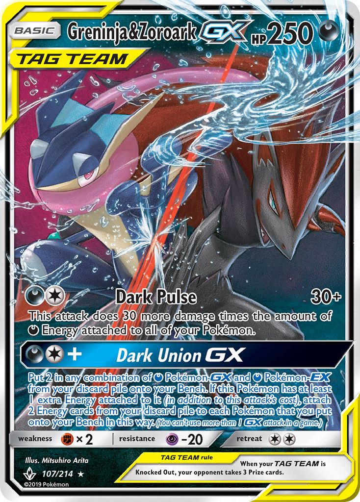 Greninja & Zoroark-GX — illustrated card