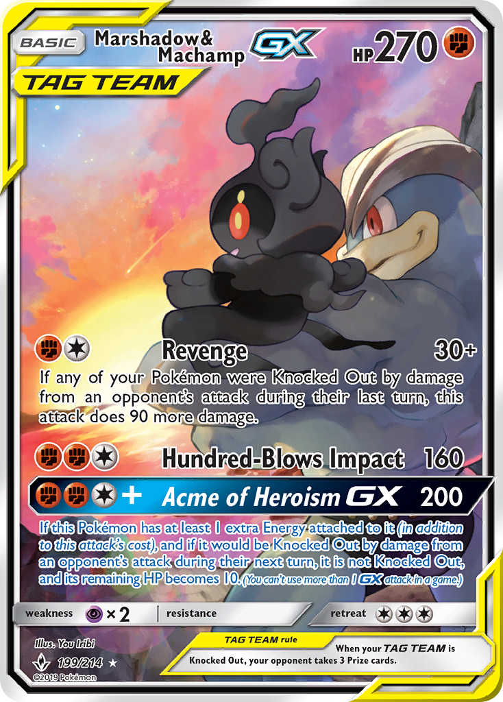Marshadow & Machamp-GX — illustrated card