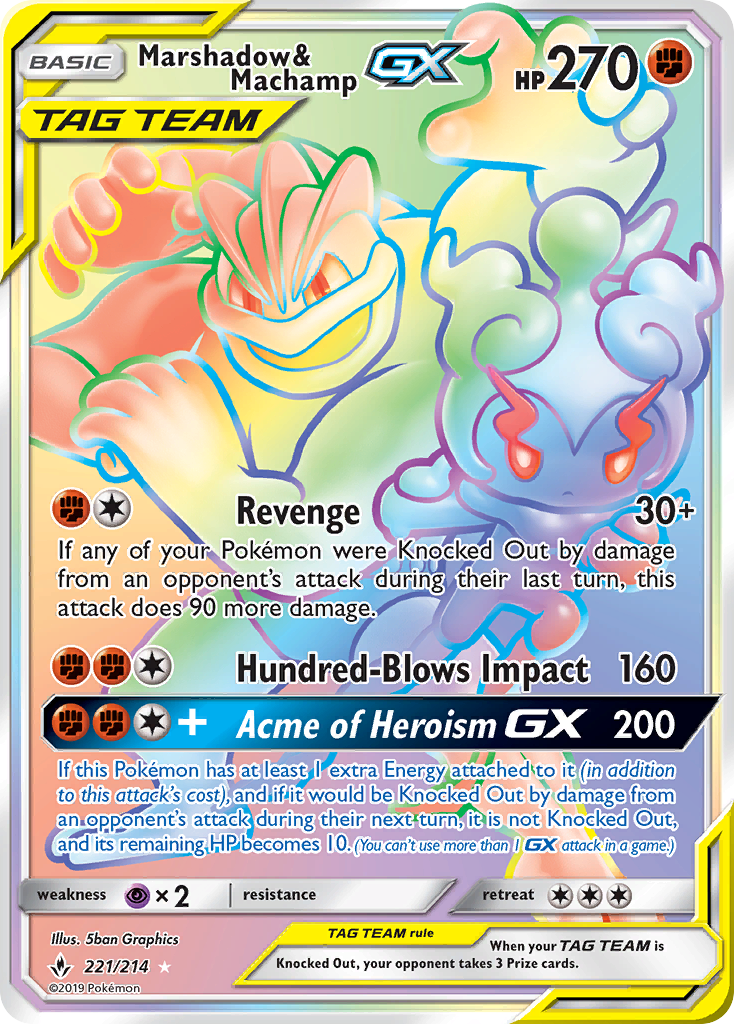 Marshadow & Machamp-GX — illustrated card