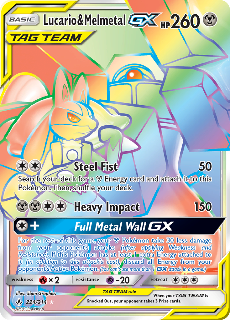 Lucario & Melmetal-GX — illustrated card