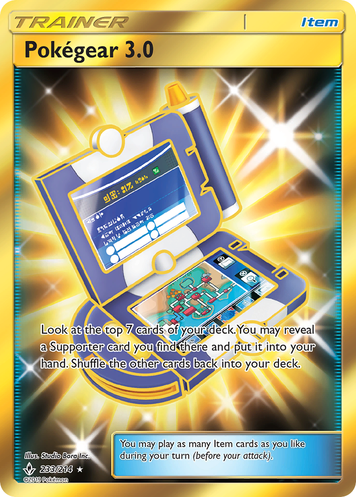 Pokégear 3.0 — illustrated card