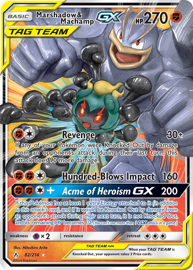 Marshadow & Machamp-GX — illustrated card