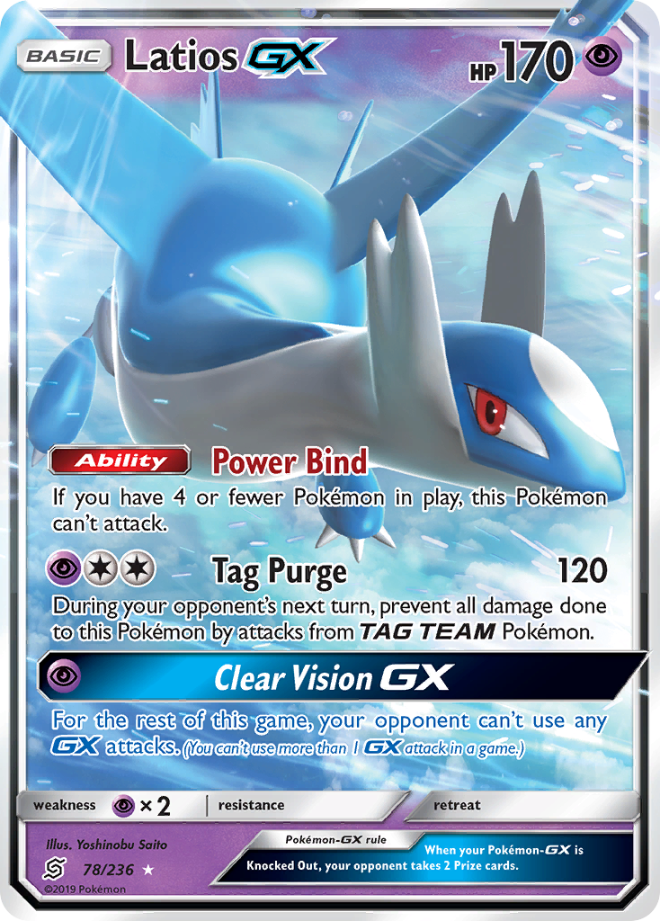 Latios-GX — illustrated card
