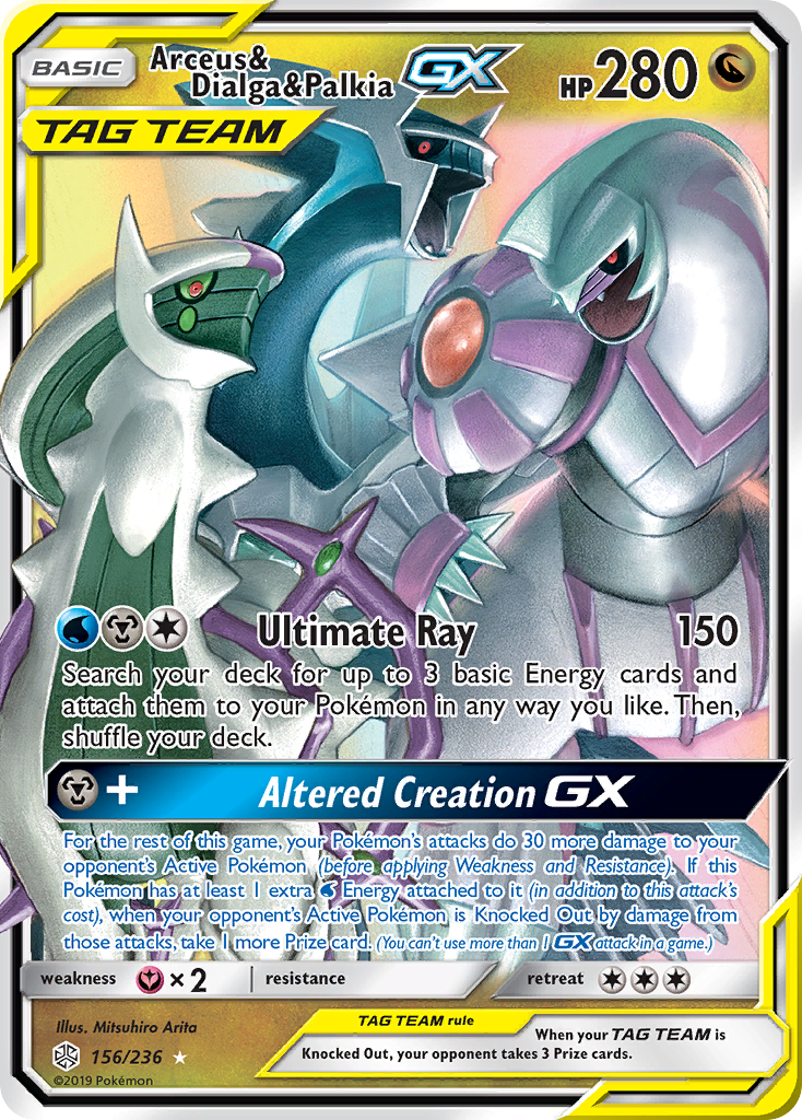 Arceus & Dialga & Palkia-GX — illustrated card