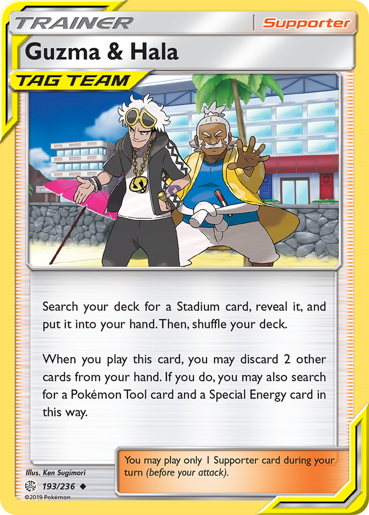 Guzma & Hala — illustrated card