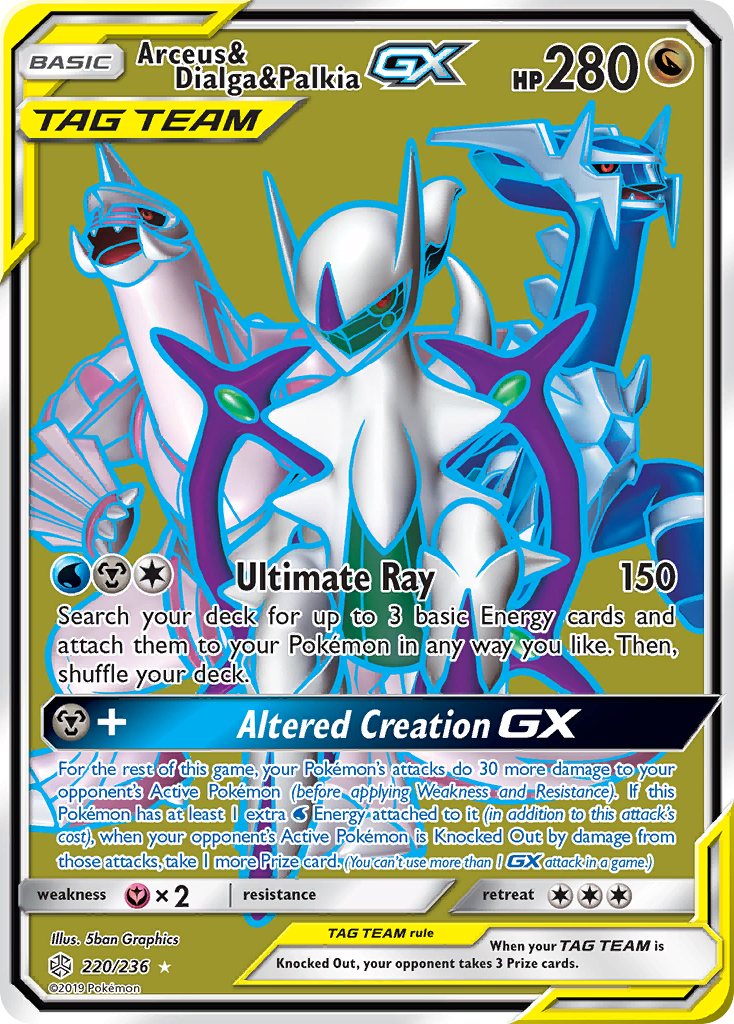 Arceus & Dialga & Palkia-GX — illustrated card