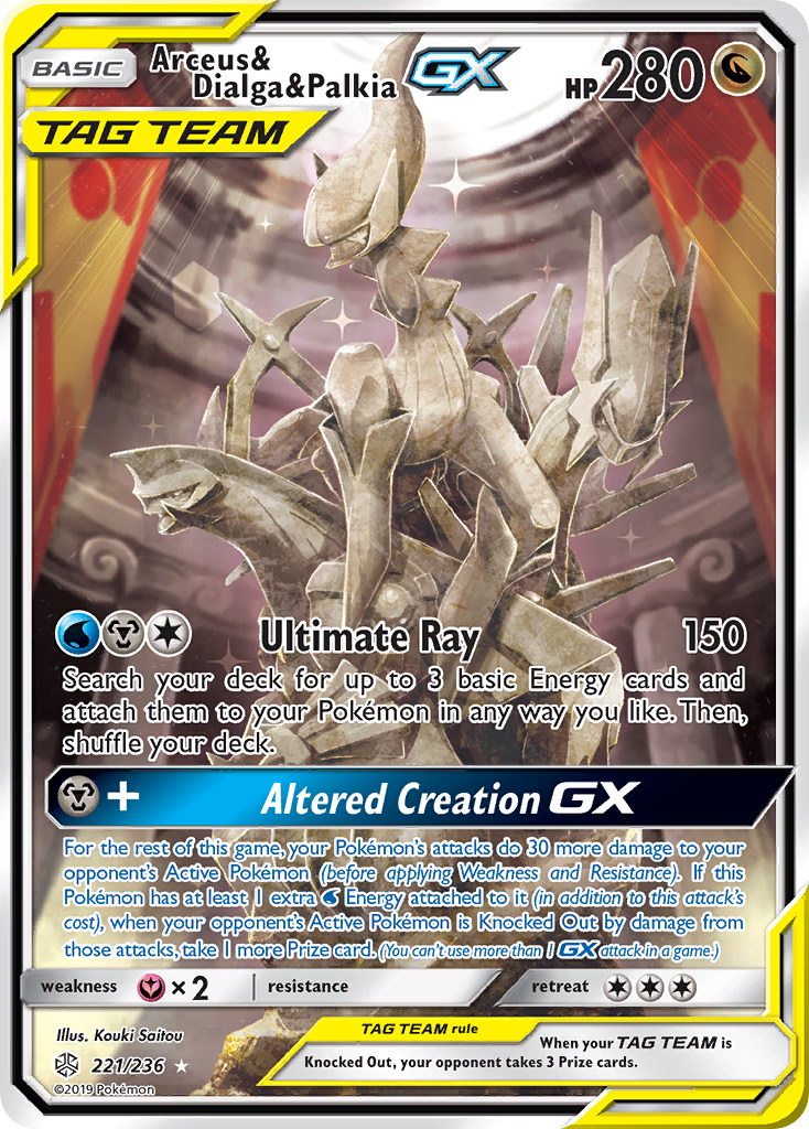 Arceus & Dialga & Palkia-GX — illustrated card