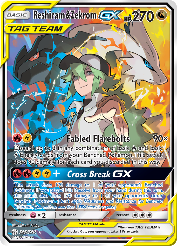 Reshiram & Zekrom-GX — illustrated card