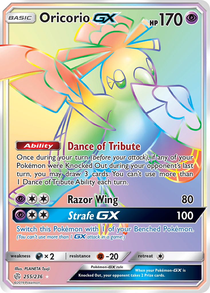 Oricorio-GX — illustrated card