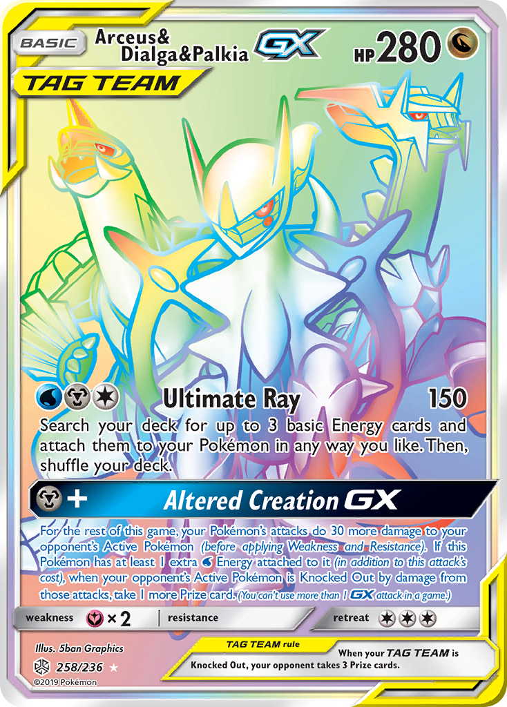 Arceus & Dialga & Palkia-GX — illustrated card