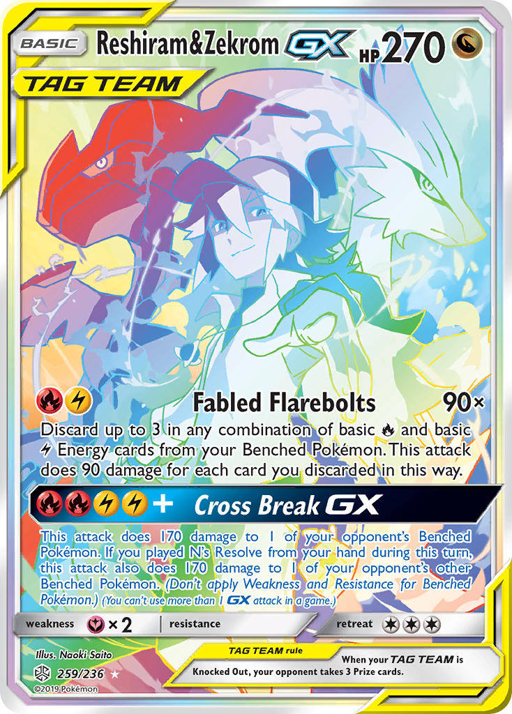 Reshiram & Zekrom-GX — illustrated card