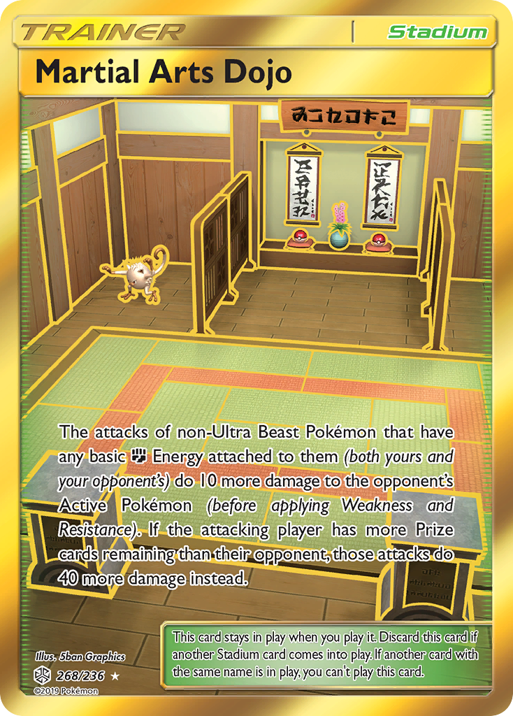 Martial Arts Dojo — illustrated card