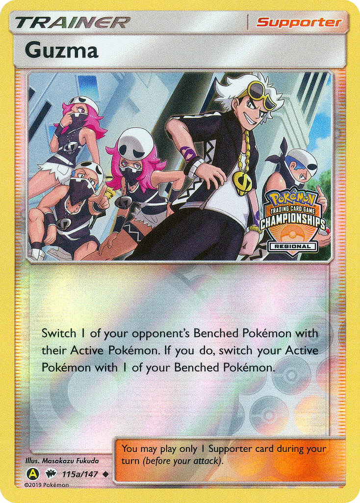Guzma — illustrated card