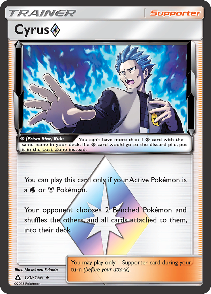 Cyrus ◇ — illustrated card