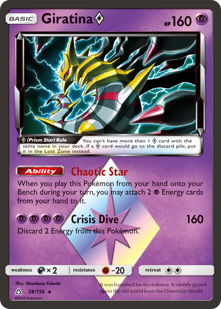 Giratina ◇ — illustrated card