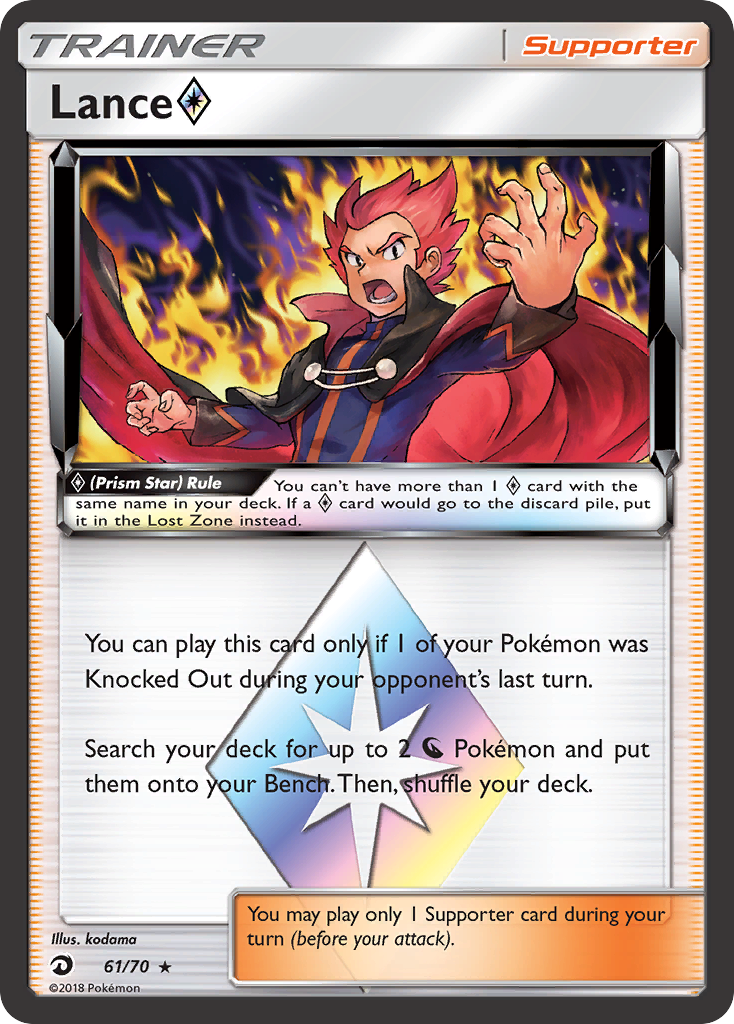 Lance ◇ — illustrated card