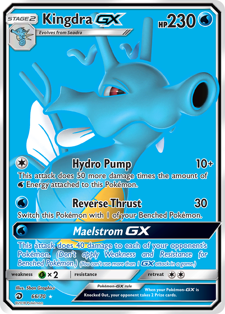 Kingdra-GX — illustrated card