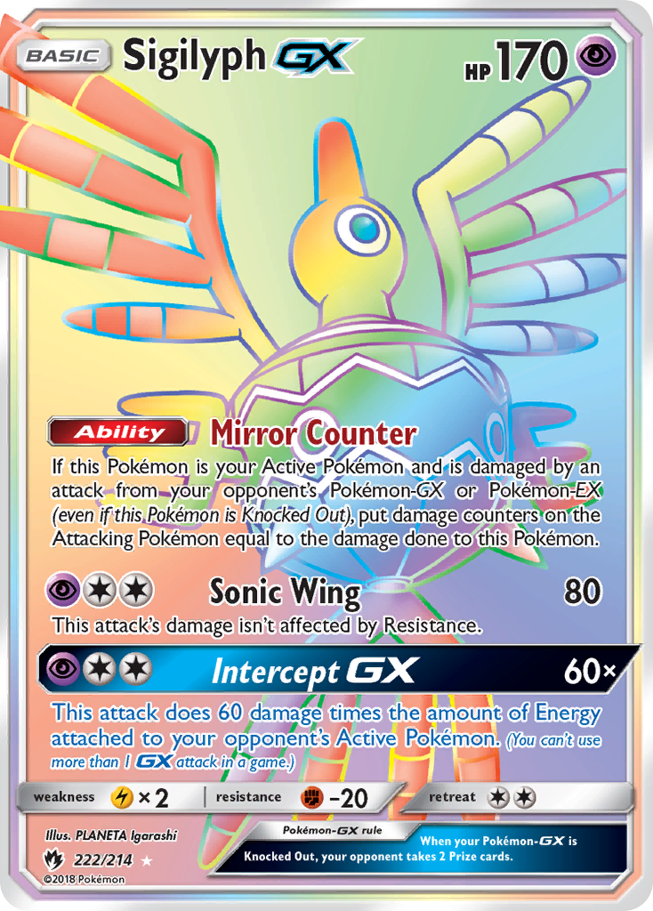 Sigilyph-GX — illustrated card