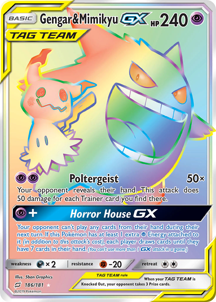 Gengar & Mimikyu-GX — illustrated card
