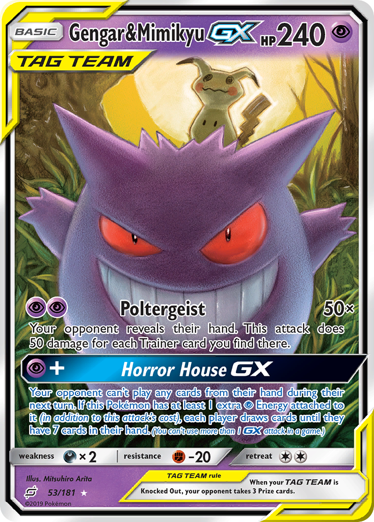 Gengar & Mimikyu-GX — illustrated card