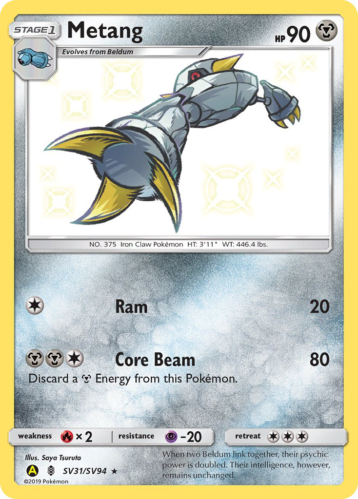 Metang — illustrated card