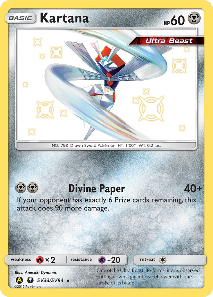 Kartana — illustrated card