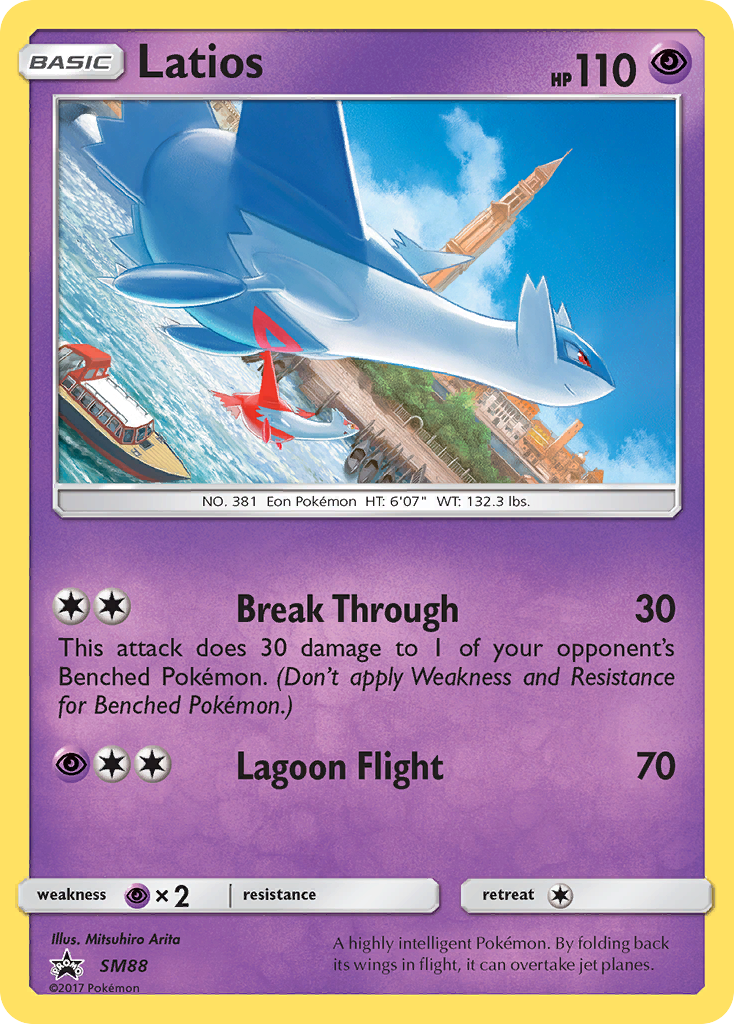 Latios — illustrated card