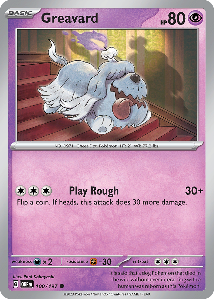 Greavard — illustrated card