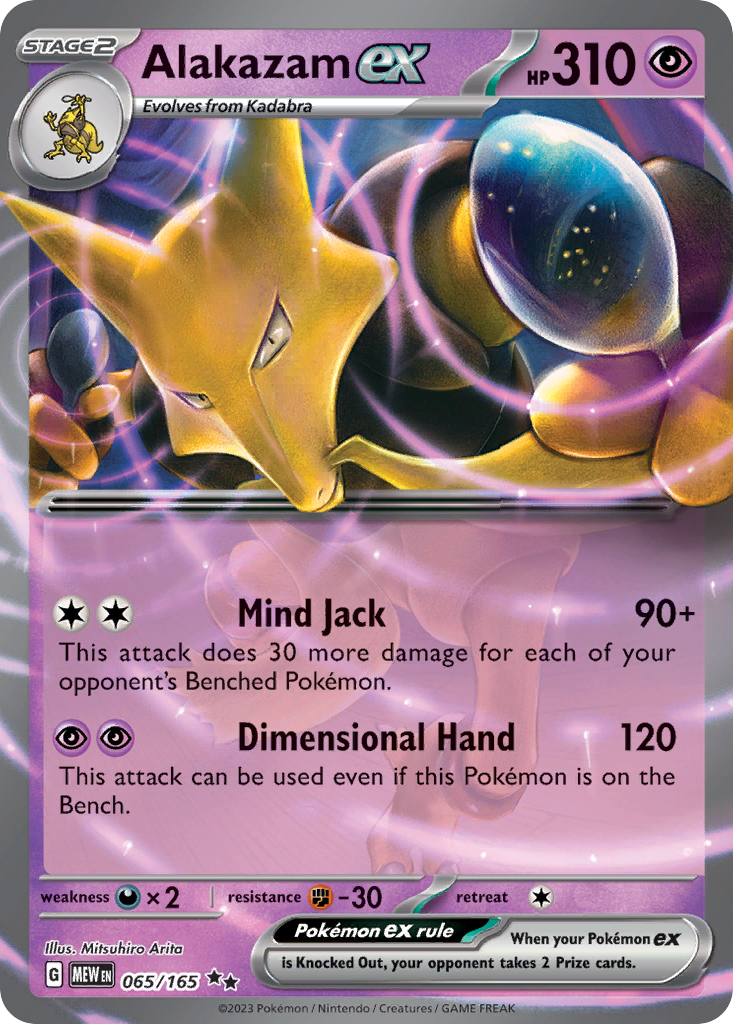 Alakazam ex — illustrated card